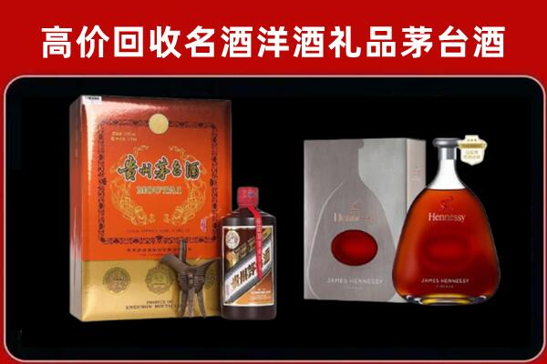 万州回收轩尼诗
