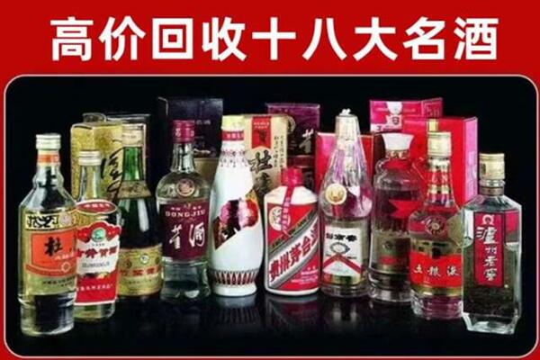 万州回收老酒
