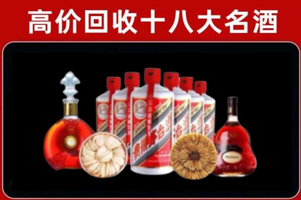 万州回收名酒店