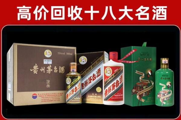 万州回收铁盖茅台酒