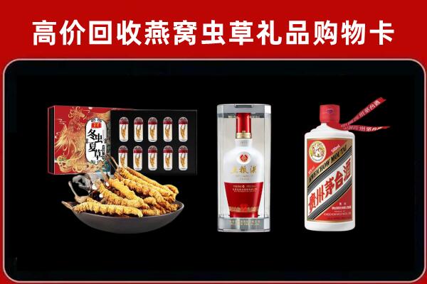 万州回收名酒哪家好