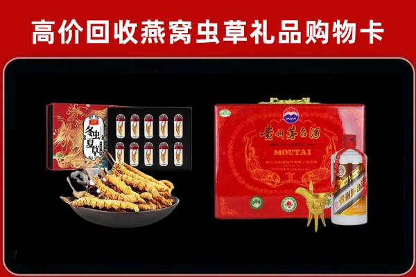 万州回收15年茅台酒